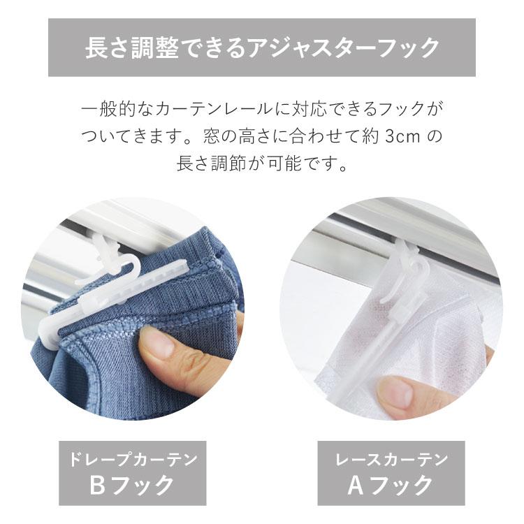 カーテン 遮光カーテン 4枚組 幅100 丈100 丈120 丈135 丈150 丈