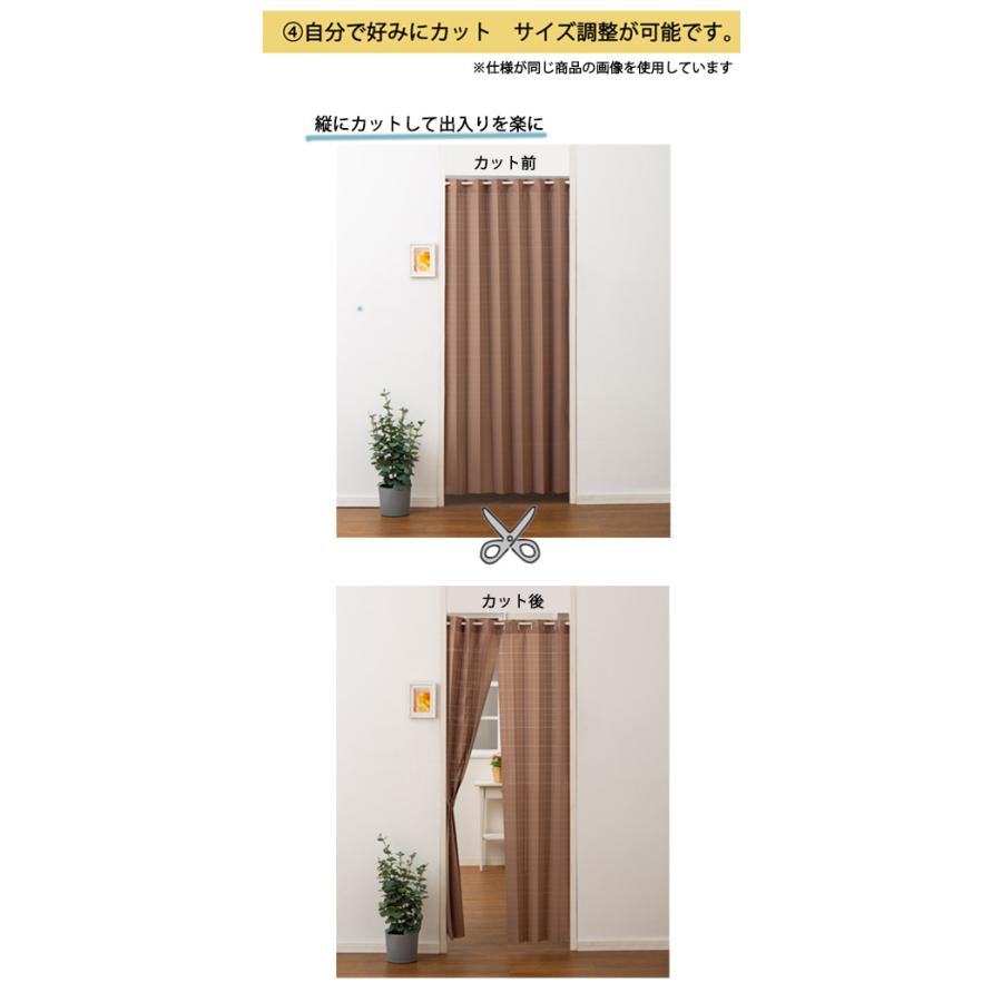パタパタカーテン 間仕切り カーテン 日本製 フリーカット 工具不要