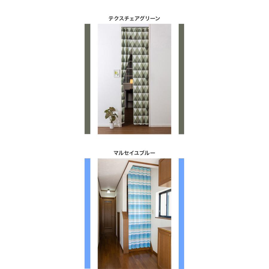 売り切れ　日本製 間仕切りパタパタカーテン　グリーン 幅105×長さ180 1枚 間仕切りパタパタフリーカットカーテン フリー