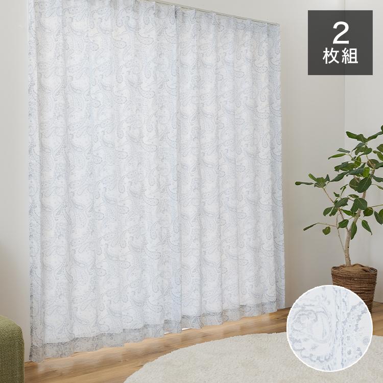 レースカーテン ペイズリー柄 2枚組 UVカット 幅100 丈133 176 198
