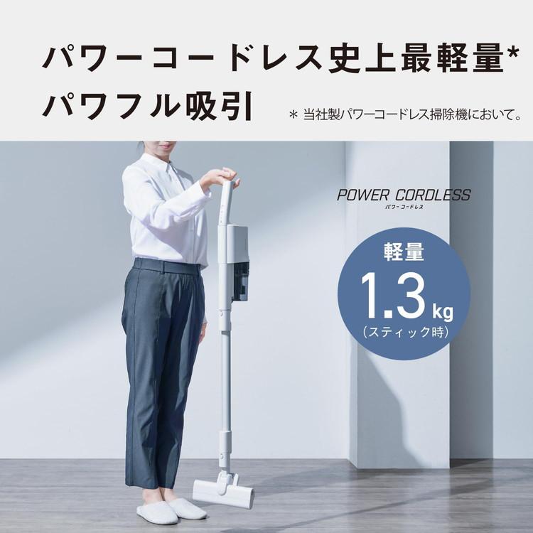 パナソニック コードレススティック掃除機 SHK79022P サイクロン式