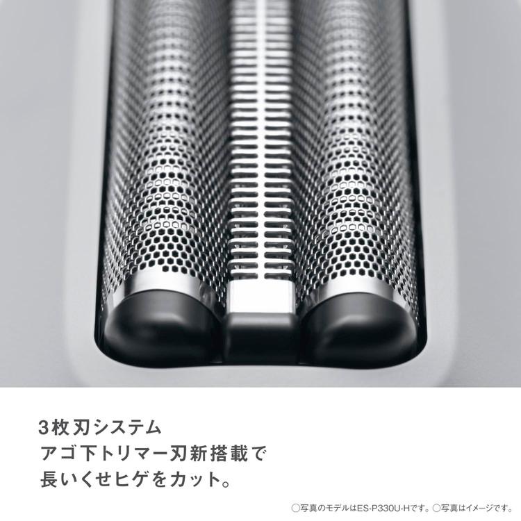 Panasonic　リニアシェーバーラムダッシュ　ES-P330U シェーバー ラムダッシュ パナソニック Panasonic リニアシェーバー