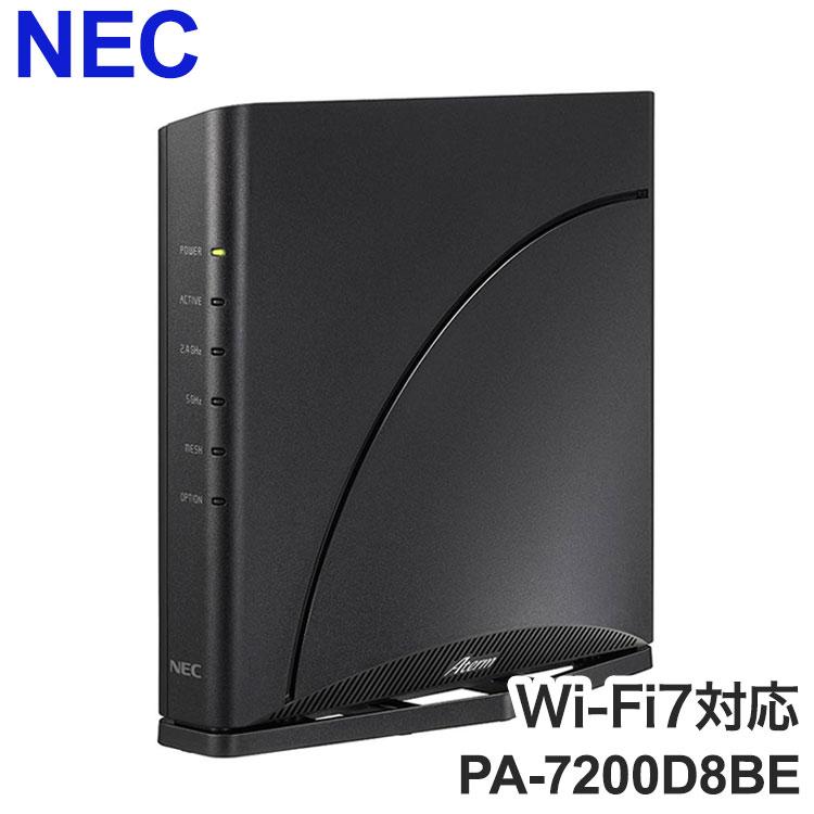 無線LANルータ NEC PA-7200D8BE Aterm Wi-Fi7対応 メッシュ中継機能