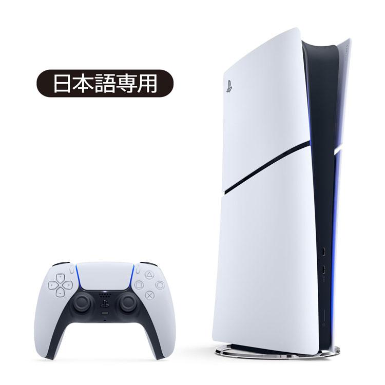 SONY PlayStation5 デジタル・エディション 日本語専用 CFI-2200B01 