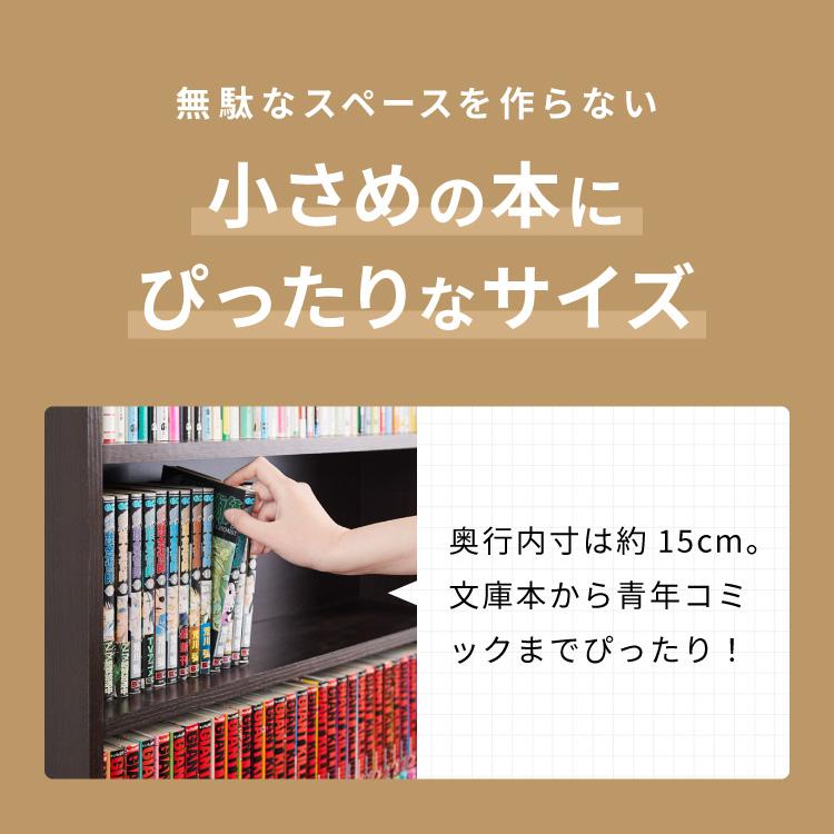 本棚 幅60cm 2台セット キャビネット シェルフ 収納ボックス 本 オープンラック おしゃれ シンプル 木 リビング 木製 オフィス ディスプレイ 漫画 代引不可｜recommendo｜11