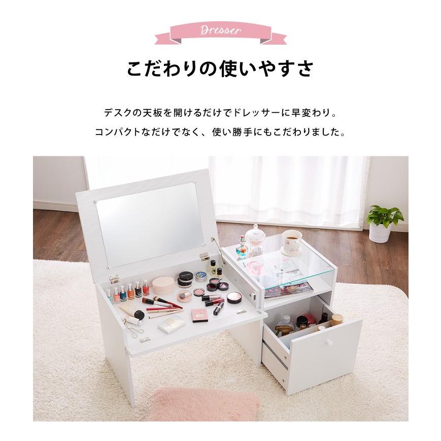 ドレッサー デスク 一面 ガラス テーブル ローデスクにもなるテーブル