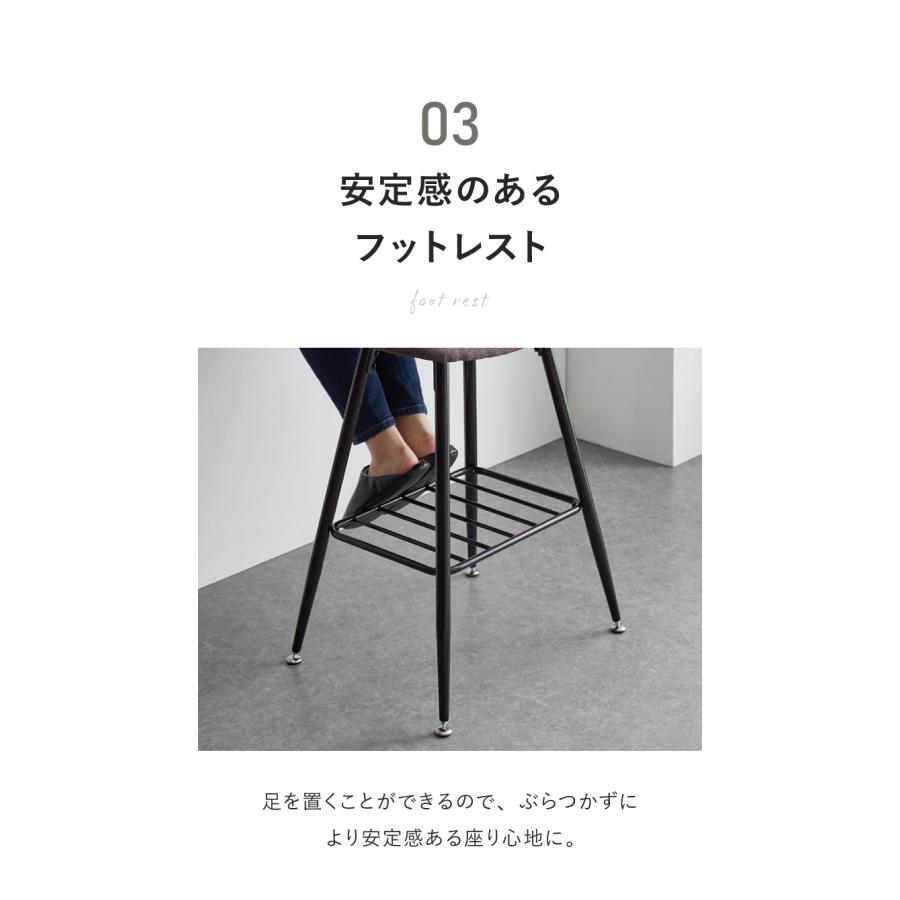 カウンターチェア おしゃれ U字チェア 2脚セット 北欧 チェア チェアー