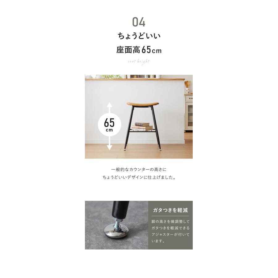 カウンターチェア おしゃれ U字チェア 2脚セット 北欧 チェア チェアー