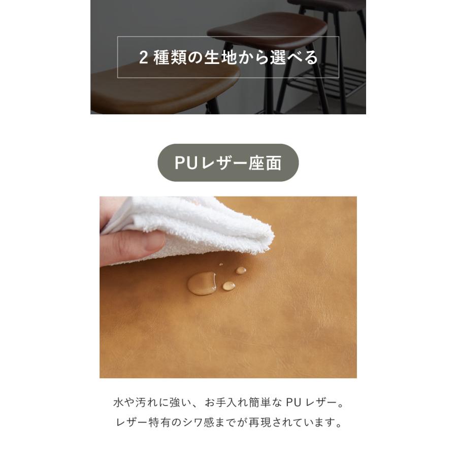 カウンターチェア おしゃれ U字チェア 2脚セット 北欧 チェア チェアー