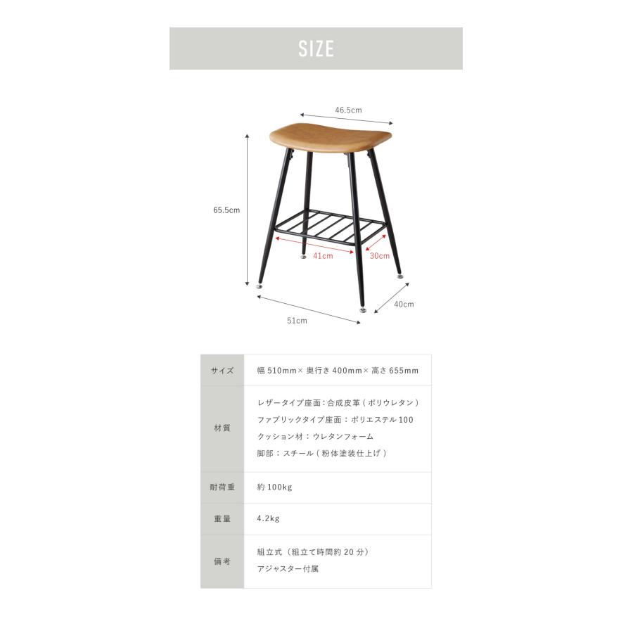 カウンターチェア おしゃれ U字チェア 2脚セット 北欧 チェア チェアー