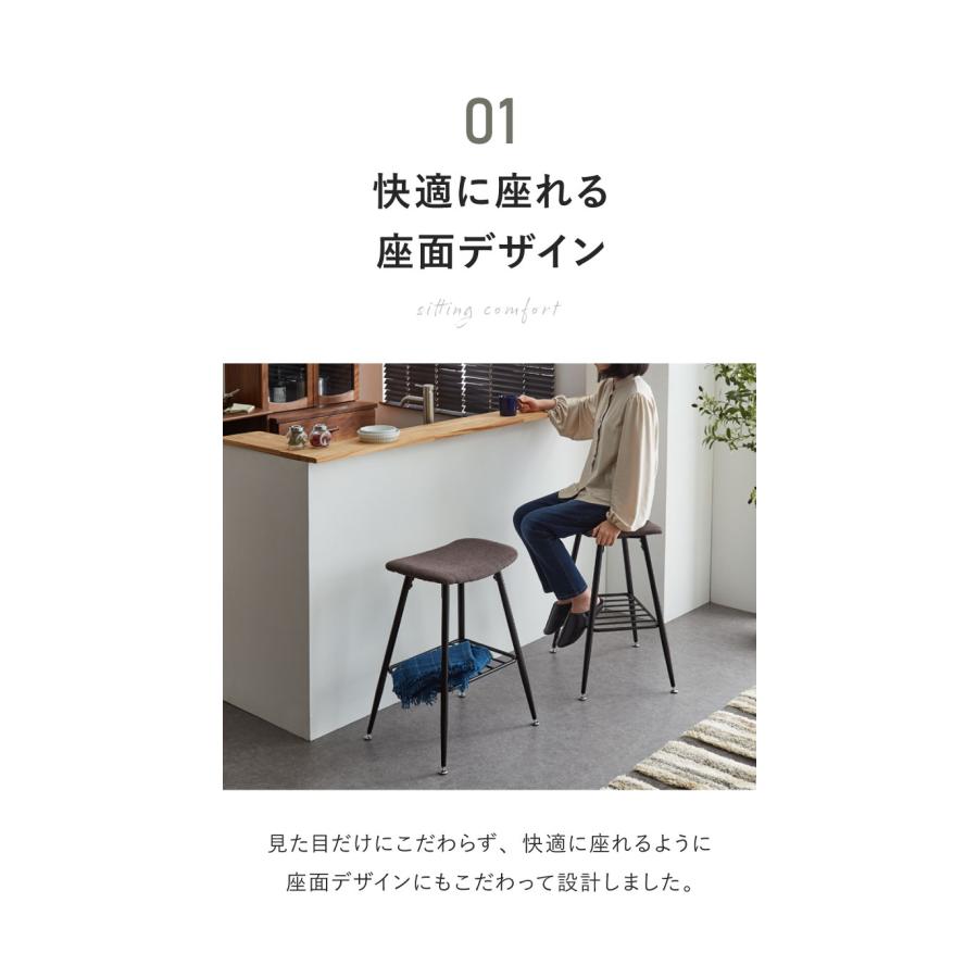 カウンターチェア おしゃれ U字チェア 2脚セット 北欧 チェア チェアー