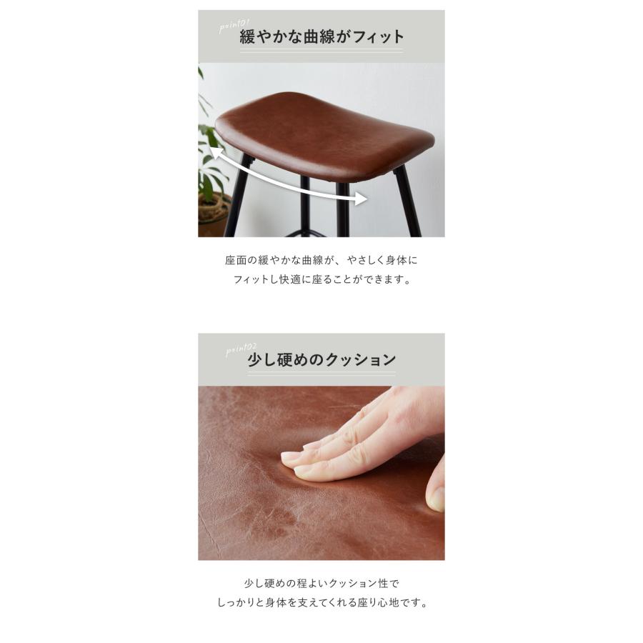 カウンターチェア おしゃれ U字チェア 2脚セット 北欧 チェア チェアー