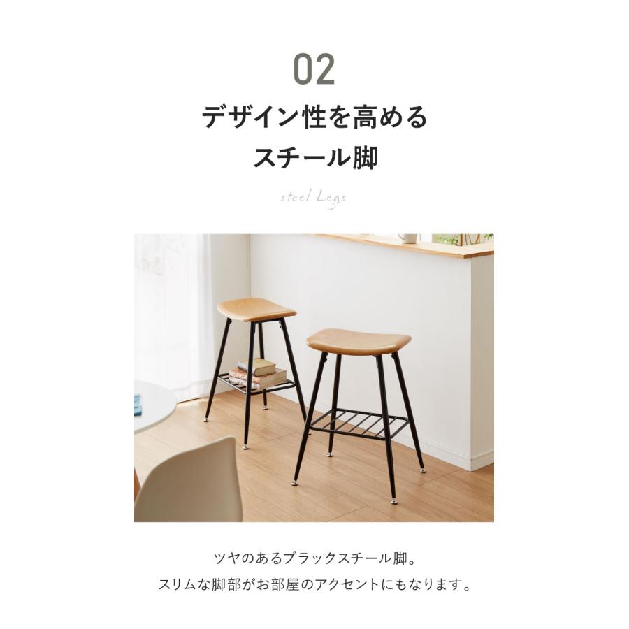 カウンターチェア おしゃれ U字チェア 2脚セット 北欧 チェア チェアー