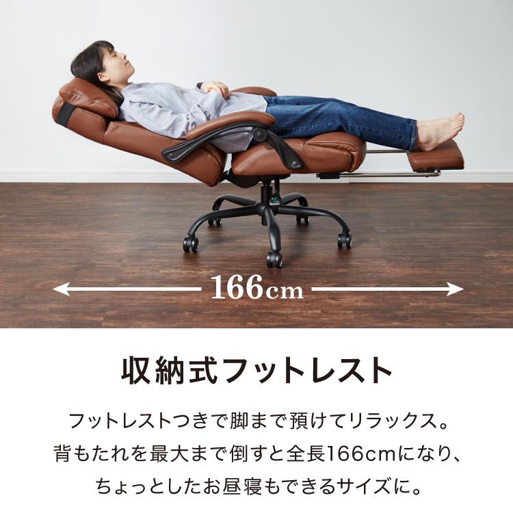 オフィスチェア 本革 レザー ロッキング 肘付き プレジデント オフィスチェア 本革 レザー ロッキング 肘付き プレジデント