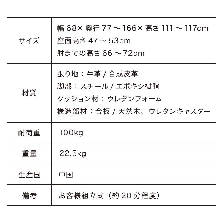 オフィスチェア 本革 レザー ロッキング 肘付き プレジデントチェア 革イス 役員イス ホテルチェア ラウンジ エグゼクティブチェア 代引不可｜recommendo｜04