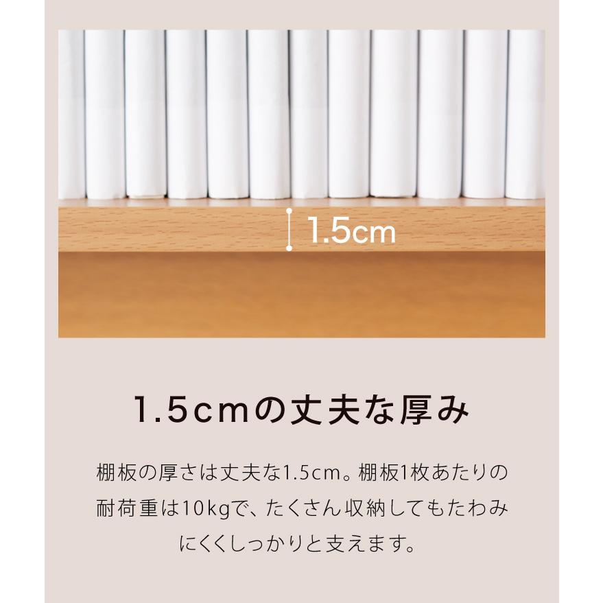 コミックラック ハイタイプ 幅60 高さ180 本棚 オープンラック カラーボックス 収納 ハイタイプ 木製 北欧 シンプル 棚 木目調 ラック 代引不可｜recommendo｜13