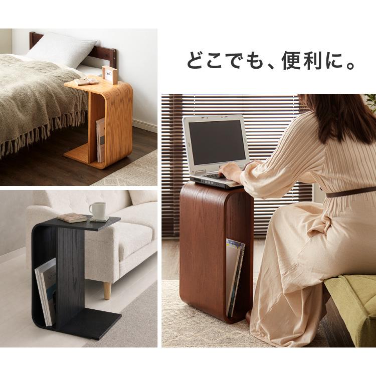 3way サイドテーブル コの字型 完成品 収納付き 木製 幅55 奥行30 高さ