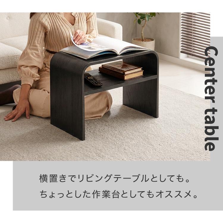 3way サイドテーブル コの字型 完成品 収納付き 木製 幅55 奥行30 高さ