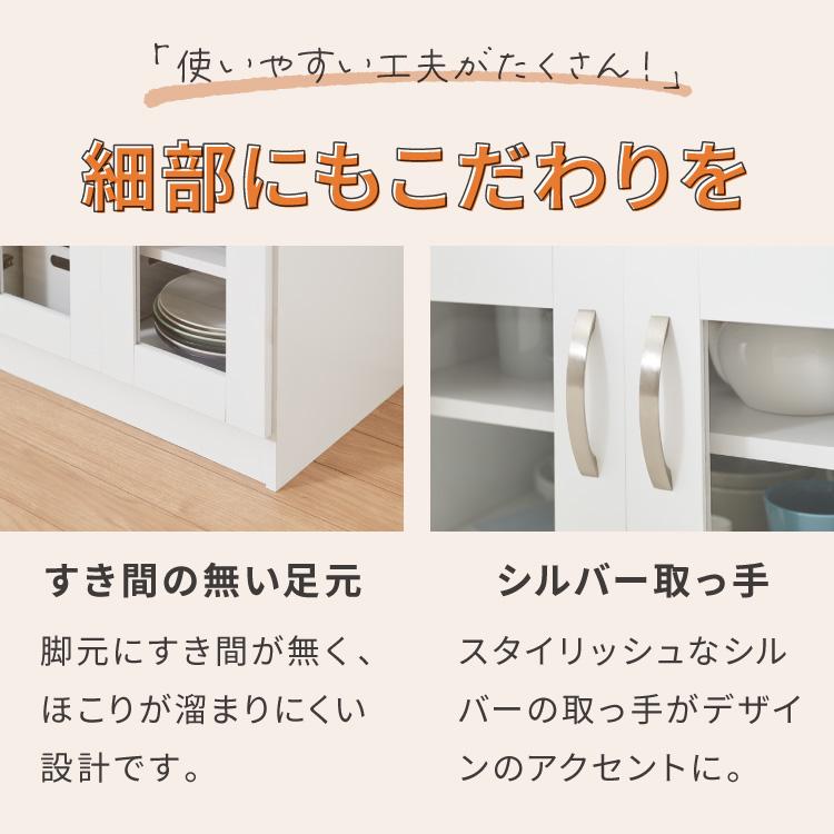 食器棚 ミニ ロータイプ 一人暮らし コンパクト 小さい 木製 約 幅60cm