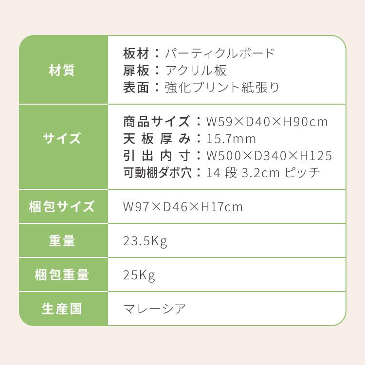 食器棚 ミニ ロータイプ 一人暮らし コンパクト 小さい 木製 約 幅60cm カップボード ロータイプ食器棚 スリム ラック キッチンボード 小型 代引不可_14