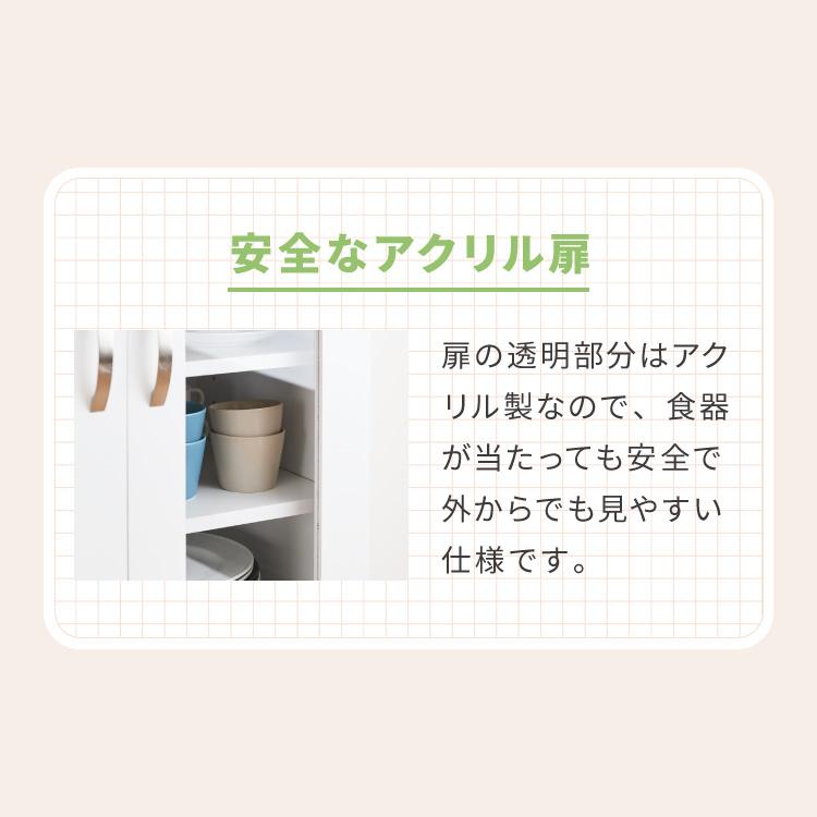 食器棚 ミニ ロータイプ 一人暮らし コンパクト 小さい 木製 約 幅60cm カップボード ロータイプ食器棚 スリム ラック キッチンボード 小型 代引不可_9