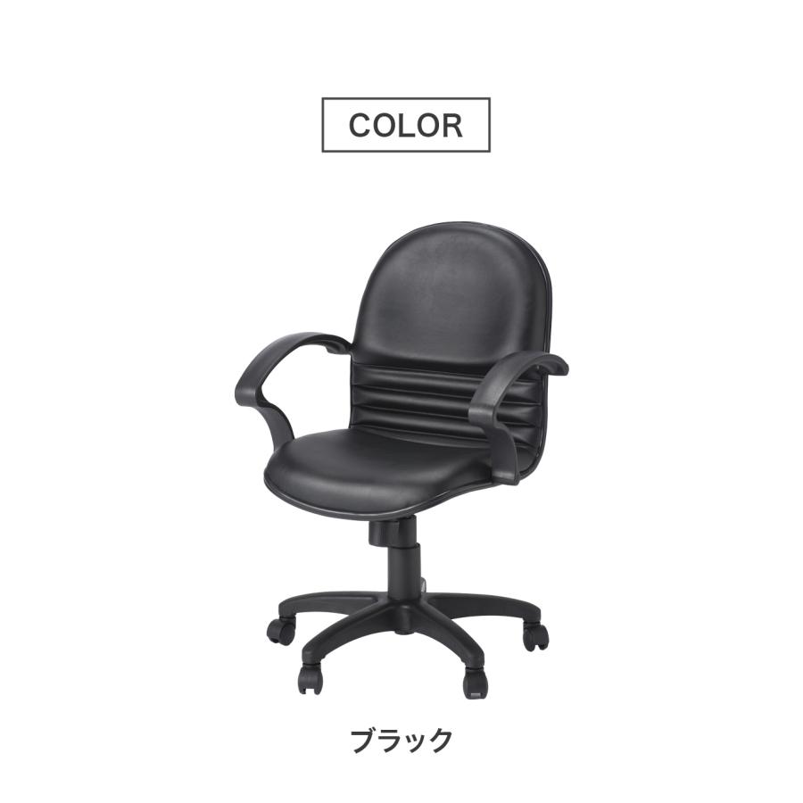 風営法 基準サイズ 椅子 麻雀 チェア 肘掛けあり 黒 青 ブラック ブルー オレンジ ブルーグレー 肘有 ひじ有 疲れにくいパソコンデスク用チェア 代引不可_7