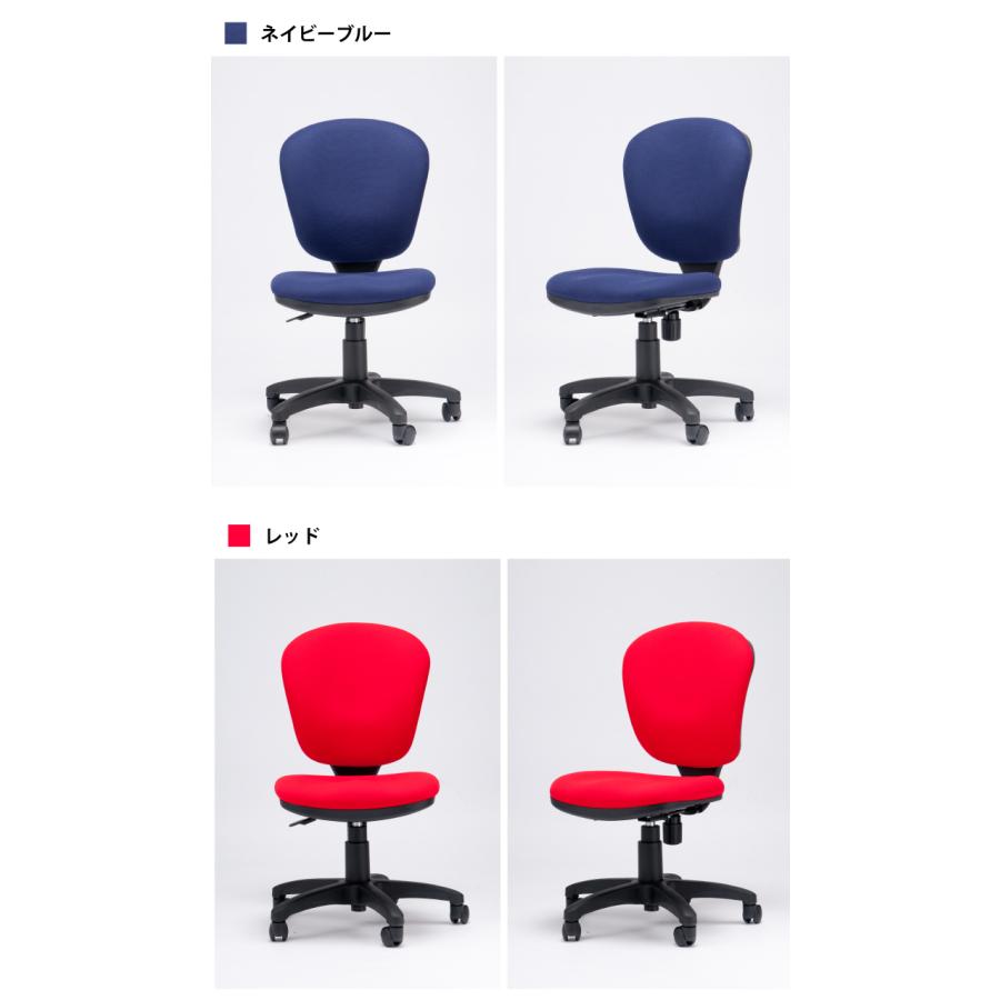 オフィスチェア モールドウレタン メッシュチェア 肘なし 椅子 イス