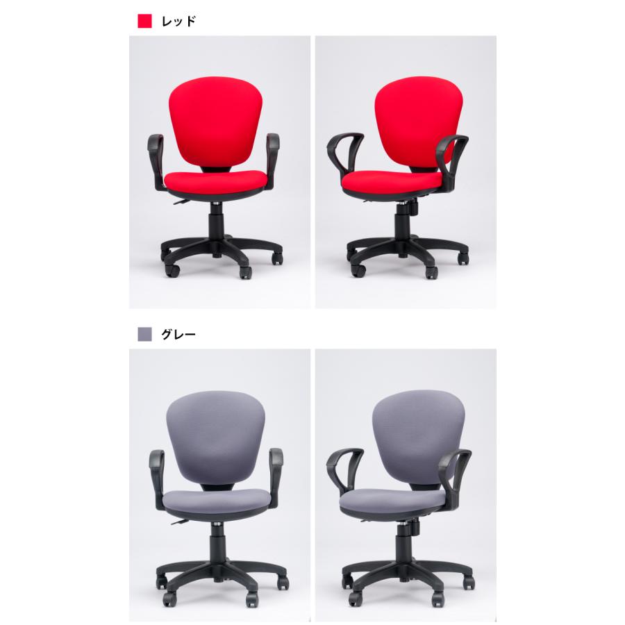リコメン堂 オフィスチェア モールドウレタン メッシュチェア 肘あり