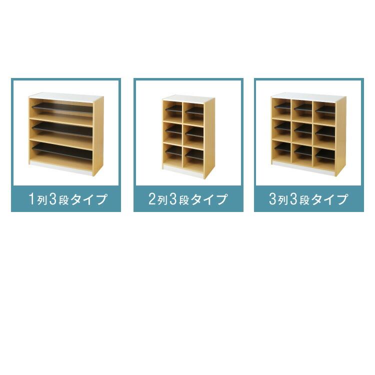 法人様限定販売 シューズラック 3列 3段 木製 スリッパラック 法人様限定販売 シューズラック 3列 3段 木製 スリッパラック