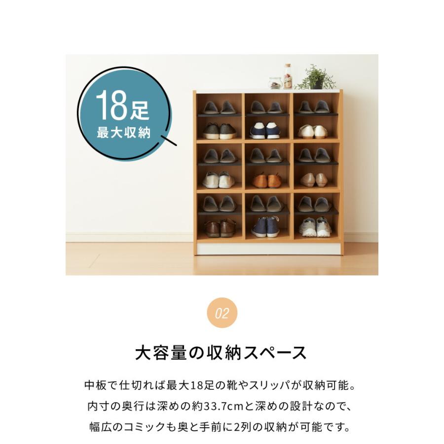 法人様限定販売 シューズラック 3列 3段 木製 スリッパラック シューズ