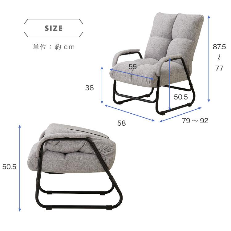 【美品】リラクシング高座椅子 リクライニングチェア　TOP VALU ホームコーディ リラクシング高座椅子 | イオンスタイルオンライン