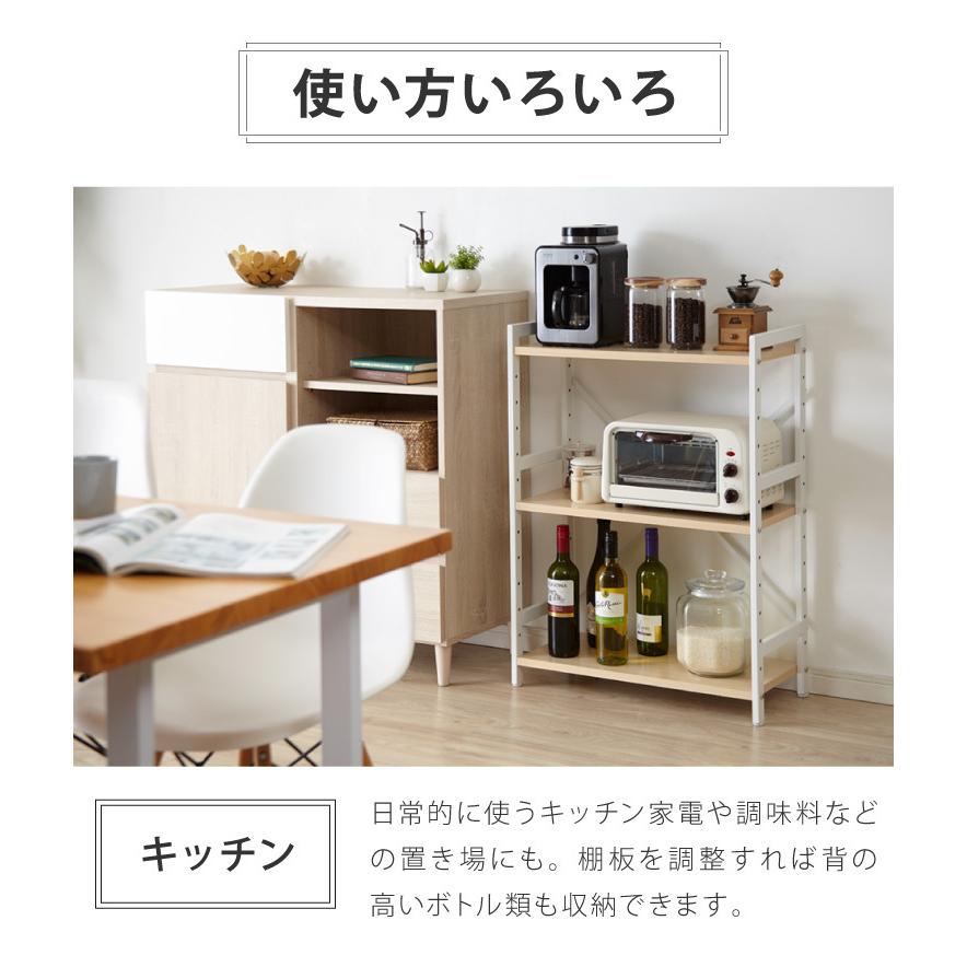 オープンシェルフ3段 おしゃれ 収納ラック レンジラック キッチンラック 楽天市場】＼エントリーで最大100%ポイントバック／ ラインシェルフ 3