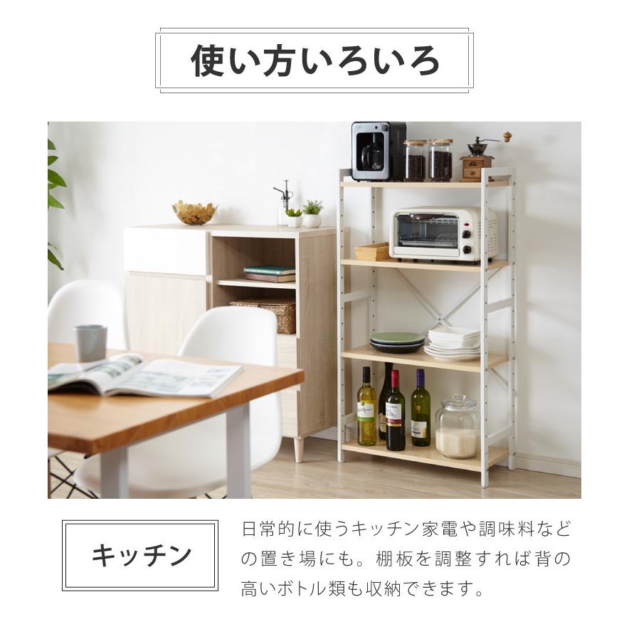 ✨オシャレ✨オープンシェルフ ラック 棚 4段 リビング レンジラック 楽天市場】【楽天ランキング1位入賞】オープンラック オープン