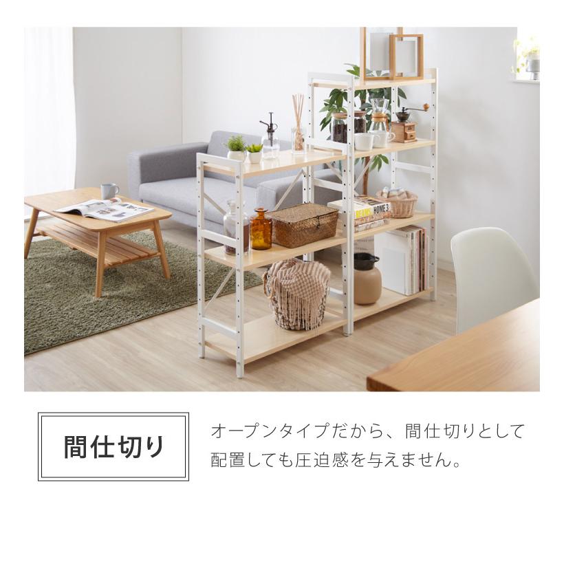 ✨オシャレ✨オープンシェルフ ラック 棚 4段 リビング レンジラック Amazon｜ラック オープンシェルフ4段 木製 収納 本棚 オープン
