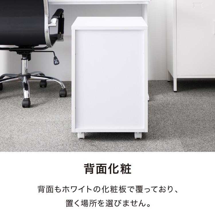 デスクワゴン 鍵付き パソコンデスク ホワイト 会社 オフィス 机 デスクワゴン 鍵付き パソコンデスク ホワイト 会社 オフィス 机