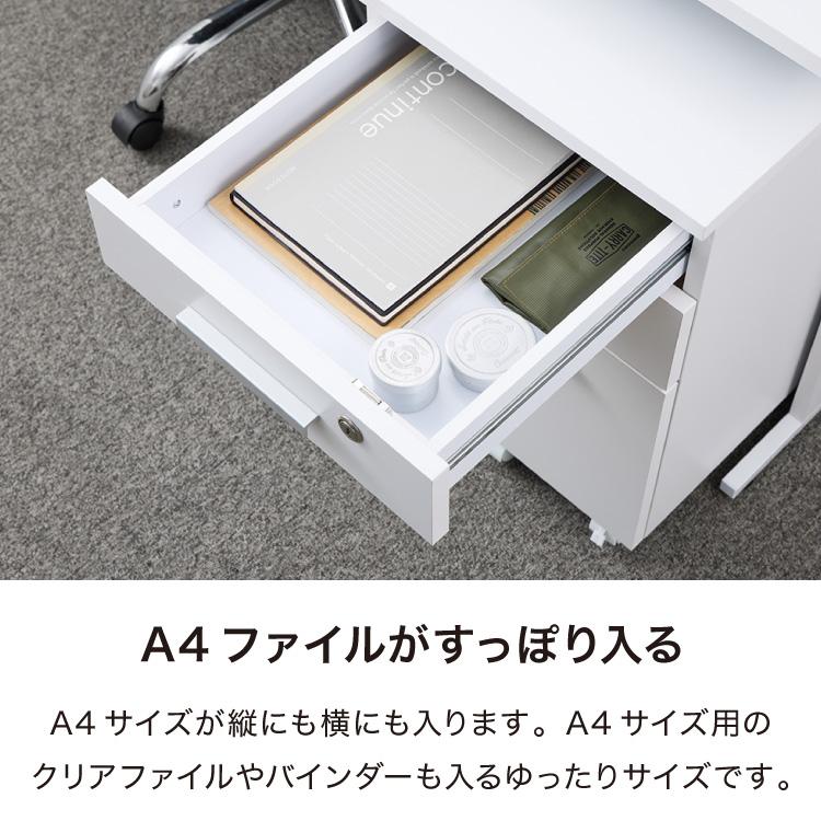 デスクワゴン 鍵付き パソコンデスク ホワイト 会社 オフィス 机 デスクワゴン 鍵付き パソコンデスク ホワイト 会社 オフィス 机