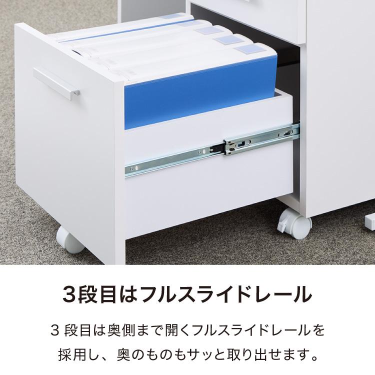 法人様限定販売 デスク ワゴン 鍵 鍵付き パソコン PC オフィス