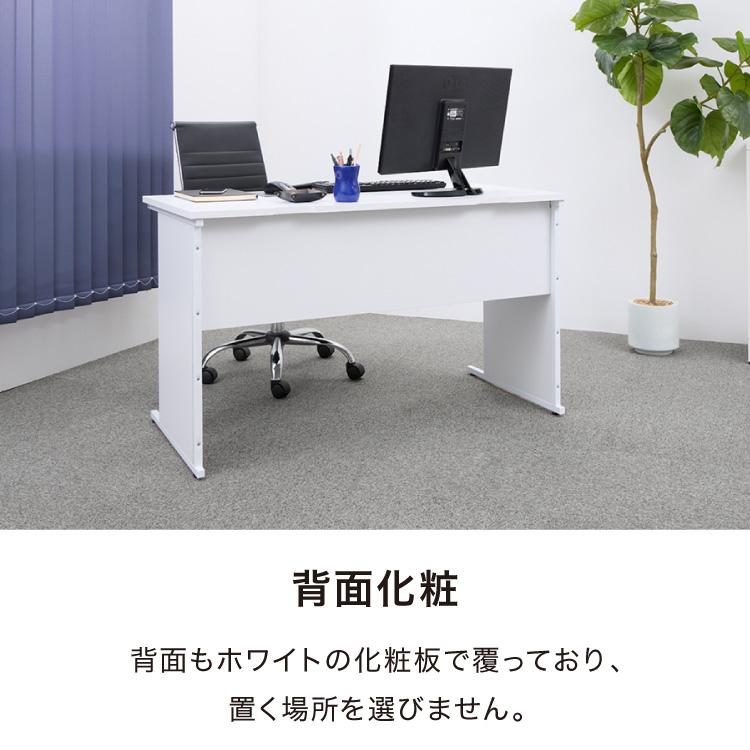 デスク パソコンデスク 幅120cm オフィスデスク 白 ホワイト 平 デスク パソコンデスク 幅120cm オフィスデスク 白 ホワイト 平