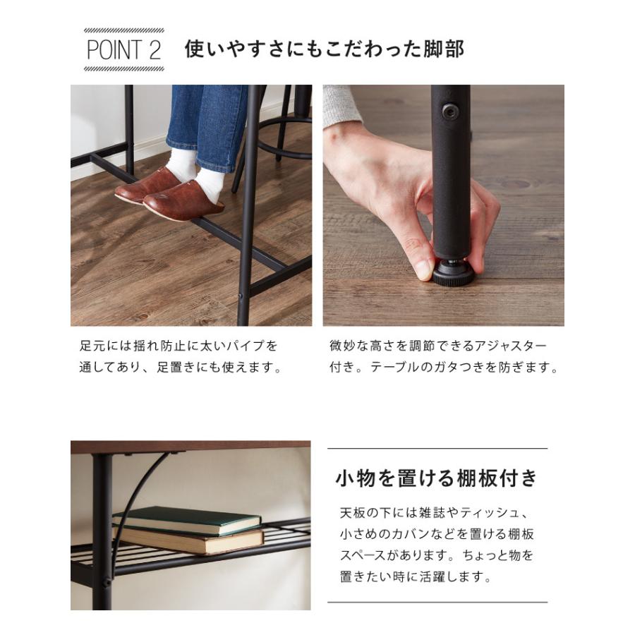 タムチェア1脚+タムカウンターテーブル 2点セット テーブル カウンター