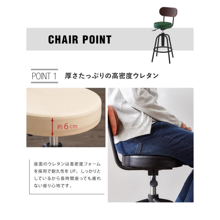 タムチェア1脚+タムカウンターテーブル 2点セット テーブル カウンター