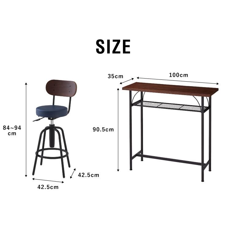 タムチェア1脚+タムカウンターテーブル 2点セット テーブル