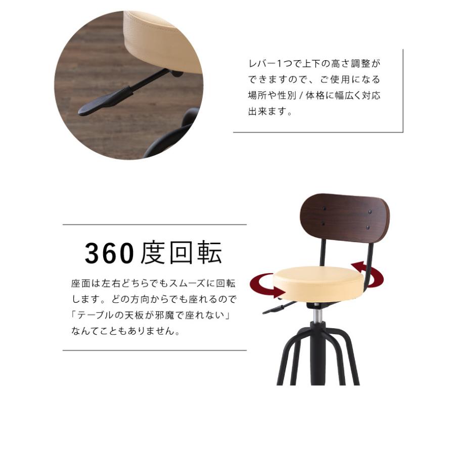 タムチェア2脚+タムカウンターテーブル 3点セット テーブル