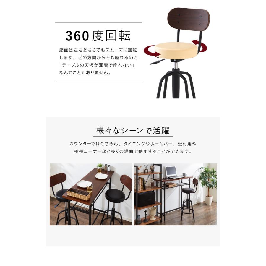 リコメン堂 タムチェア 同色 2脚セット 天然木 カウンターチェア