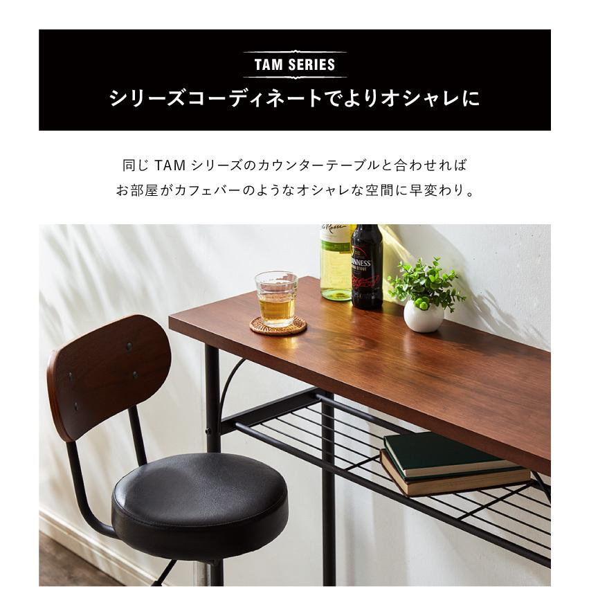 リコメン堂 タムチェア 同色 2脚セット 天然木 カウンターチェア