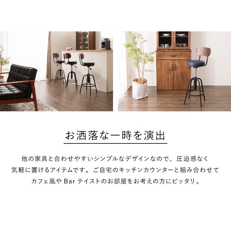 リコメン堂 タムチェア 同色 2脚セット 天然木 カウンターチェア