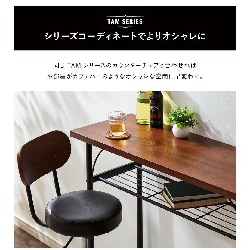 タム カウンターテーブル 単品 TAM-TT 天然木 幅100 奥行き35 100×35
