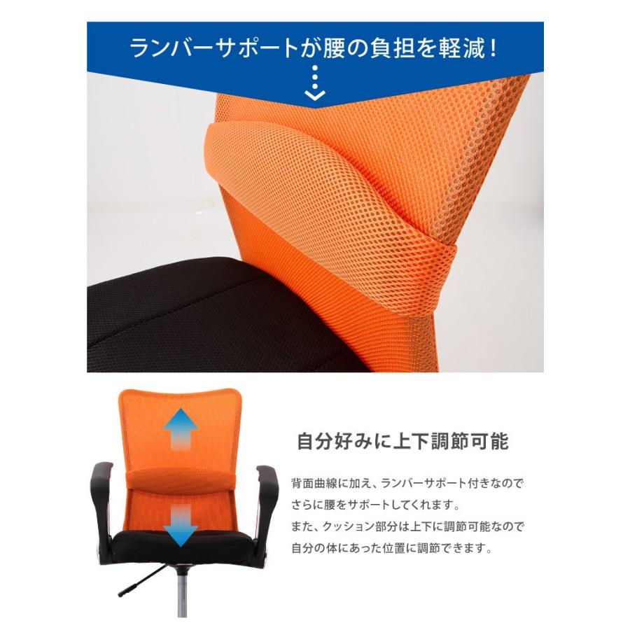 Wooridul 姿勢サポートチェア オレンジ メッシュ Wooridul 姿勢サポートチェア オレンジ メッシュ