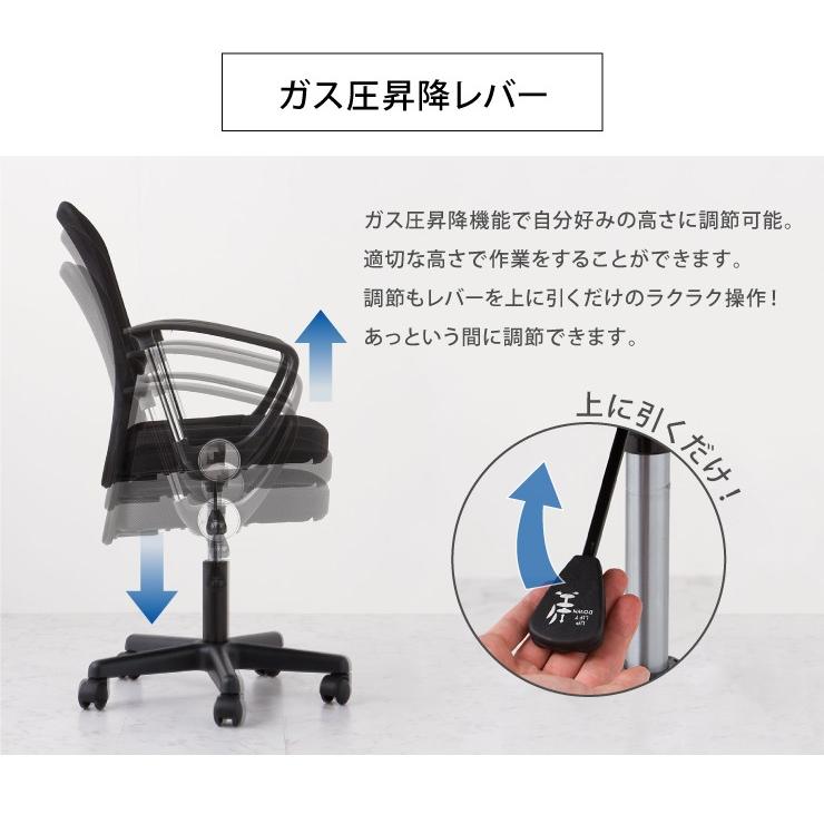 肘付き オフィスチェア Match メッシュチェア メッシュ 回転