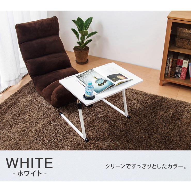 完成品 サイドテーブル ドリンクホルダー付き 補助テーブル 自宅 作業