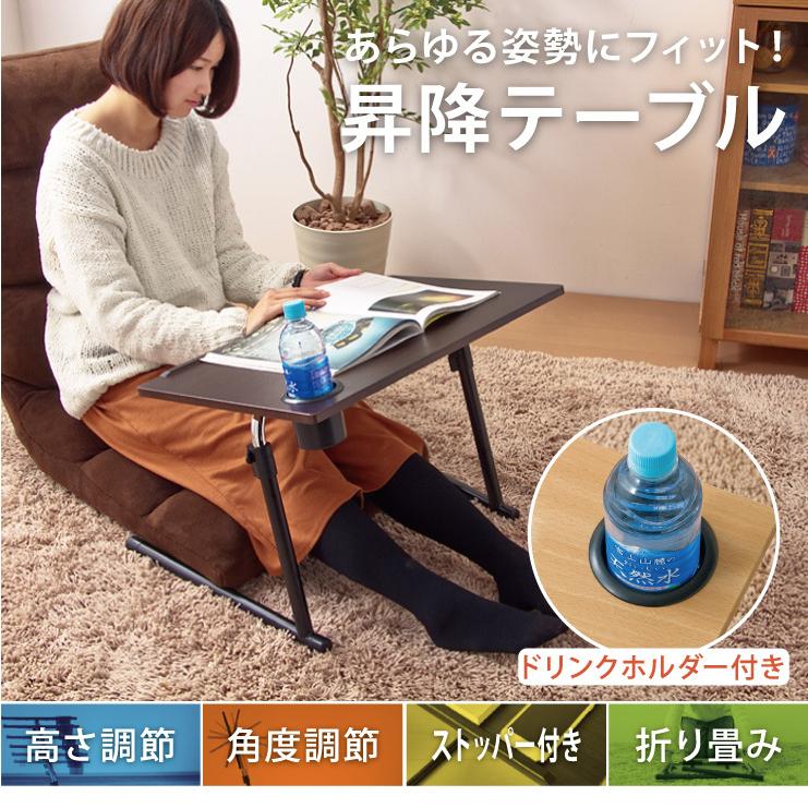 完成品 サイドテーブル ドリンクホルダー付き 補助テーブル 自宅 作業